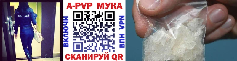Купить  Ермолино  Alfa_PVP мука 