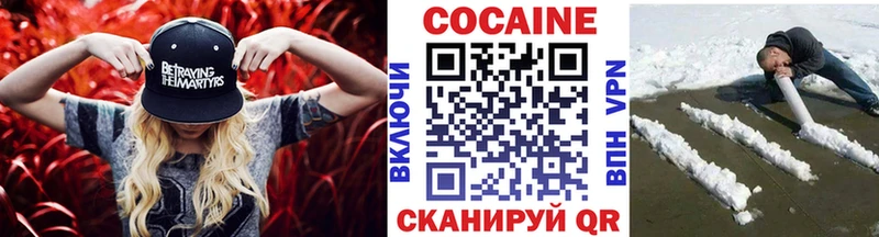 COCAIN Перу Ермолино