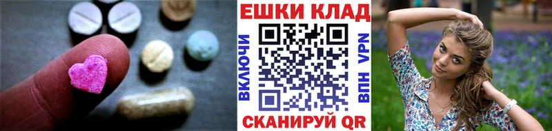 Ecstasy XTC Ермолино
