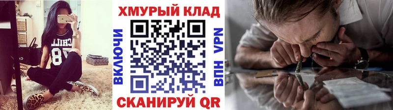 Купить  Ермолино  ГЕРОИН герыч 
