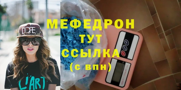 скорость mdpv Нязепетровск
