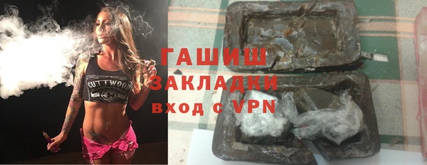 мяу мяу кристалл Бердск