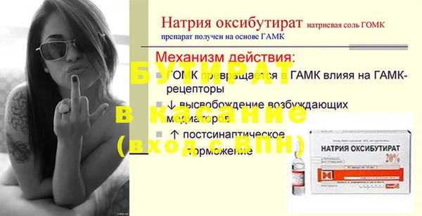 MESCALINE Няндома