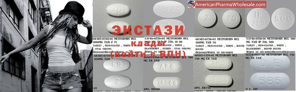 экстази Артём