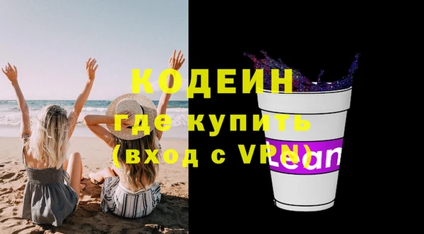 амфетамин Ачинск