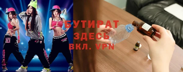 мяу мяу кристалл Бердск