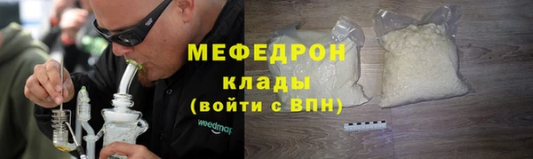 СК Нягань