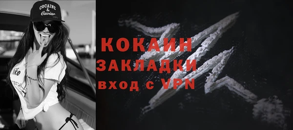 MESCALINE Няндома