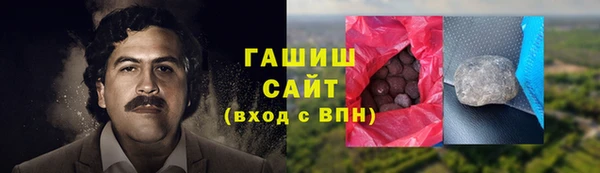 амфетамин Ачинск