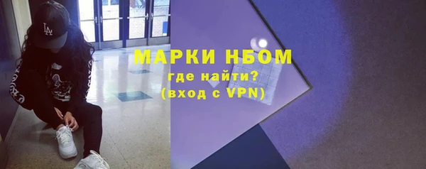 амфетамин Ачинск
