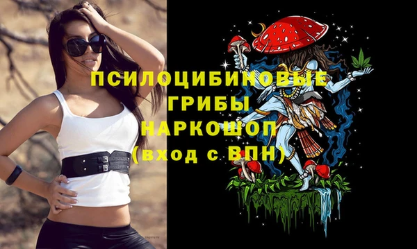 экстази Артём