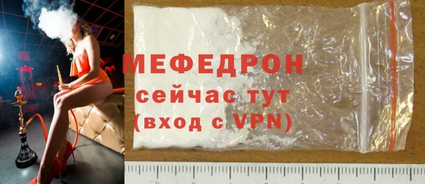 MESCALINE Няндома