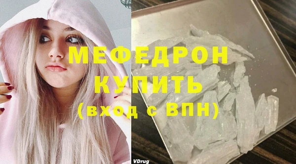 скорость mdpv Нязепетровск