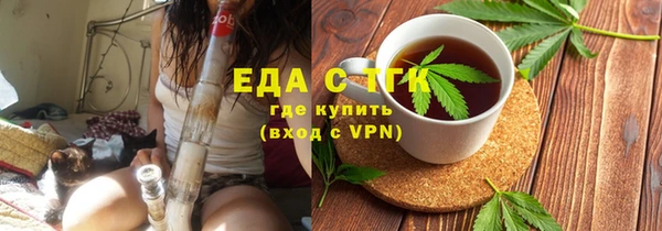 ешки Осинники