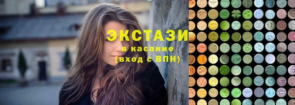 амфетамин Ачинск