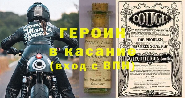 мяу мяу кристалл Остров