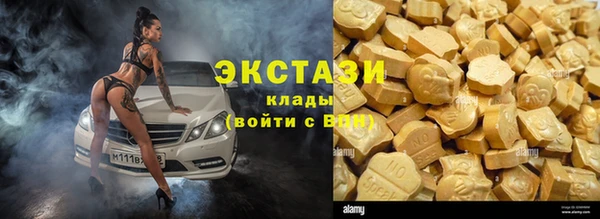 скорость mdpv Нязепетровск