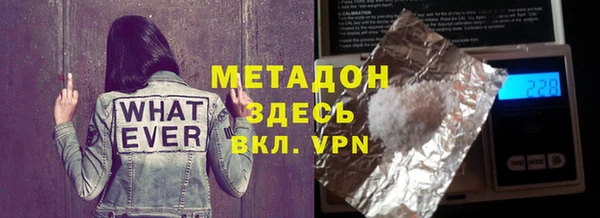 ECSTASY Осташков