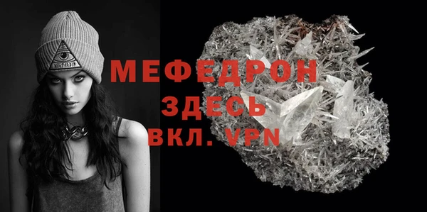 MESCALINE Няндома
