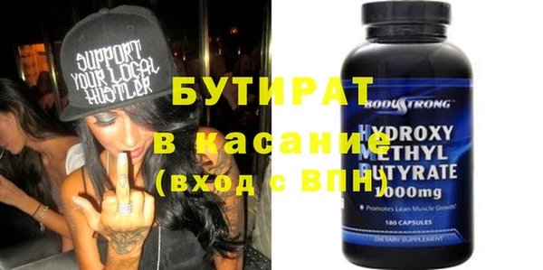 амфетамин Ачинск