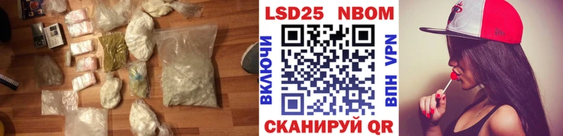 LSD-25 экстази кислота  Купить где  Ермолино 