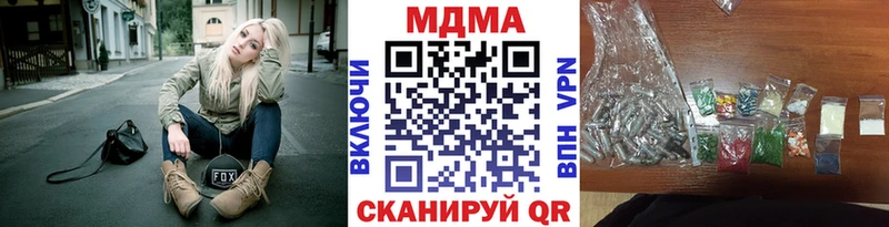 Купить где  Ермолино  МДМА Molly 