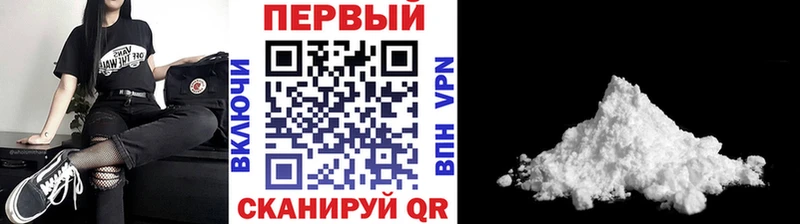 Купить закладки  Ермолино  Метамфетамин мет 