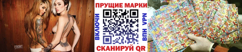 Купить  Ермолино  Марки N-bome 1500мкг 