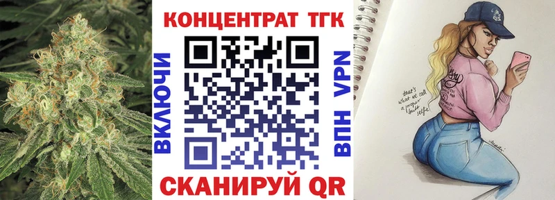 ТГК гашишное масло  Купить где  Ермолино 